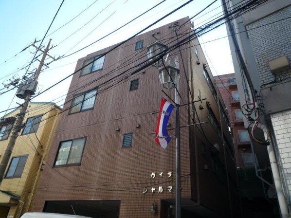 ヴィラシャルマンの物件内観写真